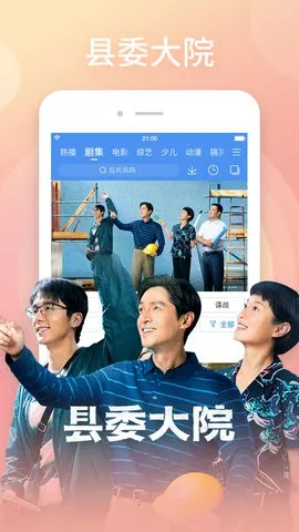 百搜视频2026下载安装v8.15.07 免费版截图1