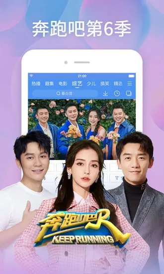 百搜视频2026下载安装v8.15.07 免费版截图4