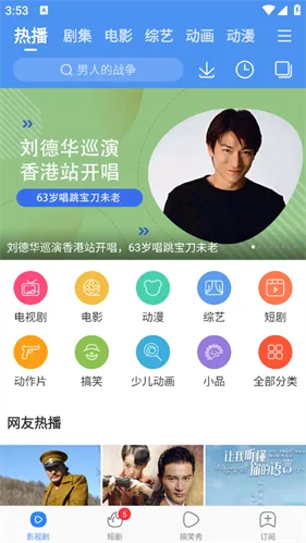 百搜视频2026下载安装 百搜视频2026下载安装