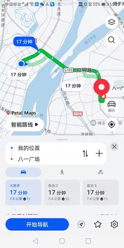 petal地图安卓版手机版 petal地图安卓版手机版