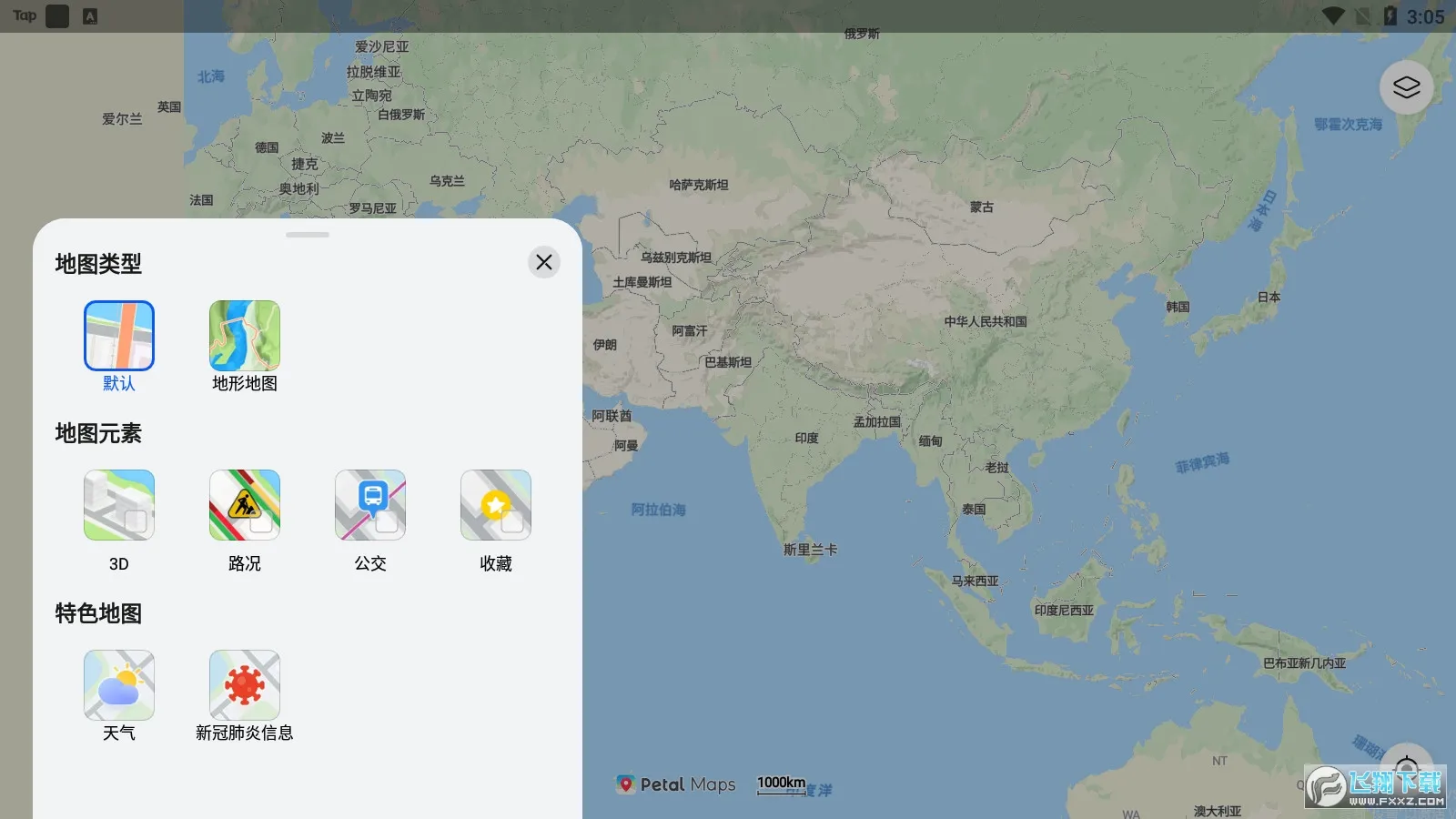 petal地图安卓版手机版v4.6.0.307(001) 安卓版截图0