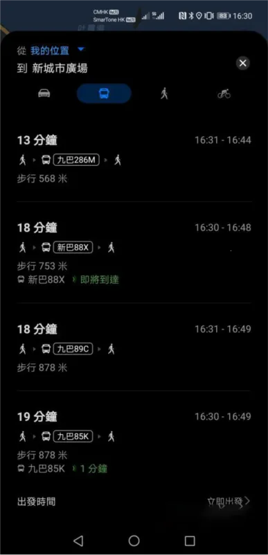 petal地图安卓版手机版 petal地图安卓版手机版