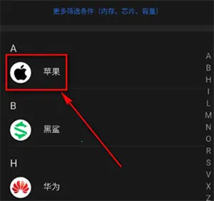 安兔兔评测3DLite2026下载安装 安兔兔评测3DLite2026下载安装