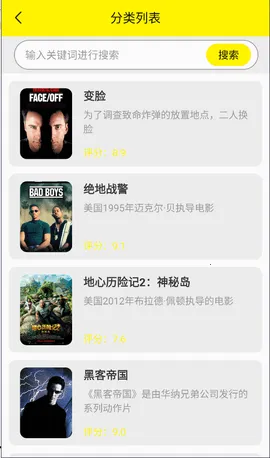 ƬԴ��v1.0.6 �ֻ����ͼ3