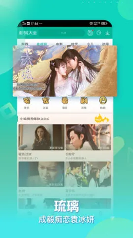 ƬԴ��v1.0.6 �ֻ����ͼ0