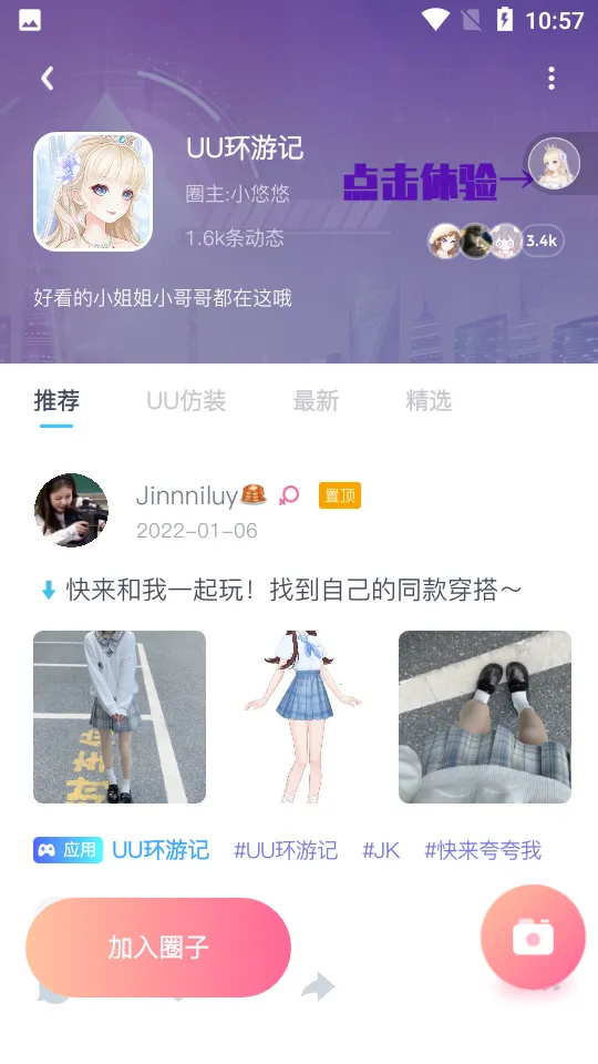 Ukiv5.127.1 �ٷ������ͼ1