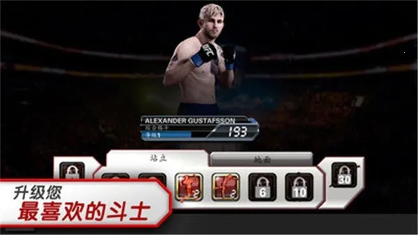 ufc42026���ذ�װv0.9.08 �ٷ������ͼ2