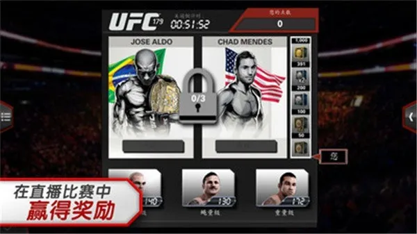 ufc42026���ذ�װv0.9.08 �ٷ������ͼ0