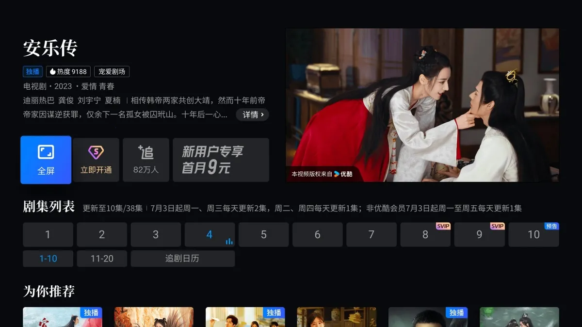 �ſ�v11.1.11 �ٷ������ͼ0