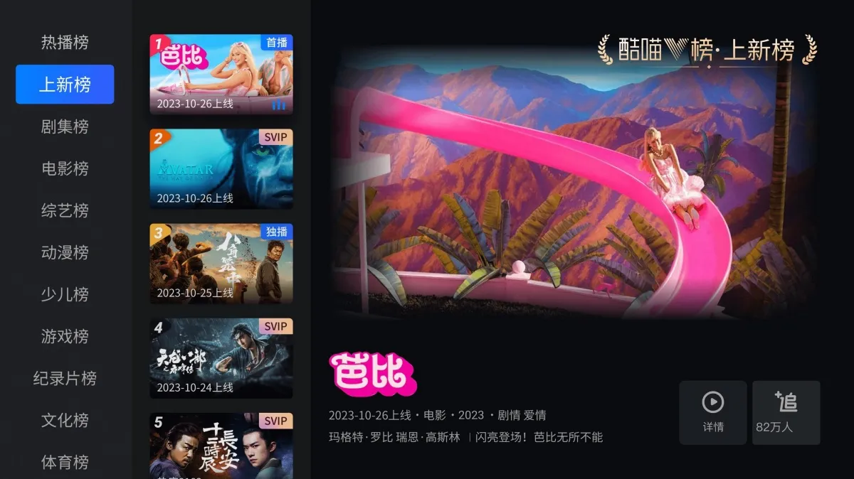 �ſ�v11.1.11 �ٷ������ͼ1