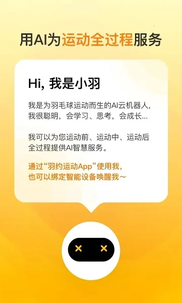 ��Լ�˶�v1.6.531 ��Ѱ��ͼ1