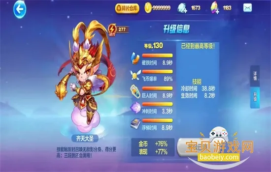 ������ܰ�׿���ֻ���v1.0.134.0 ��Ѱ��ͼ3