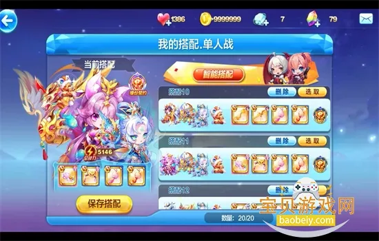 ������ܰ�׿���ֻ���v1.0.134.0 ��Ѱ��ͼ4