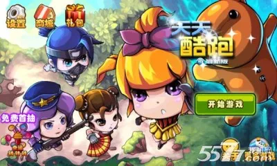 ������ܰ�׿���ֻ���v1.0.134.0 ��Ѱ��ͼ1