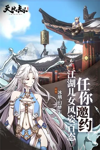 ��ؽ��ĳ���������2026���ذ�װv1.62.0 ��׿���ͼ2