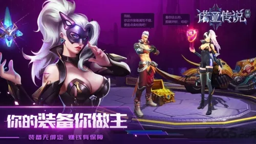 ŵ�Ǵ�˵��ͨ2026�ٷ����°汾