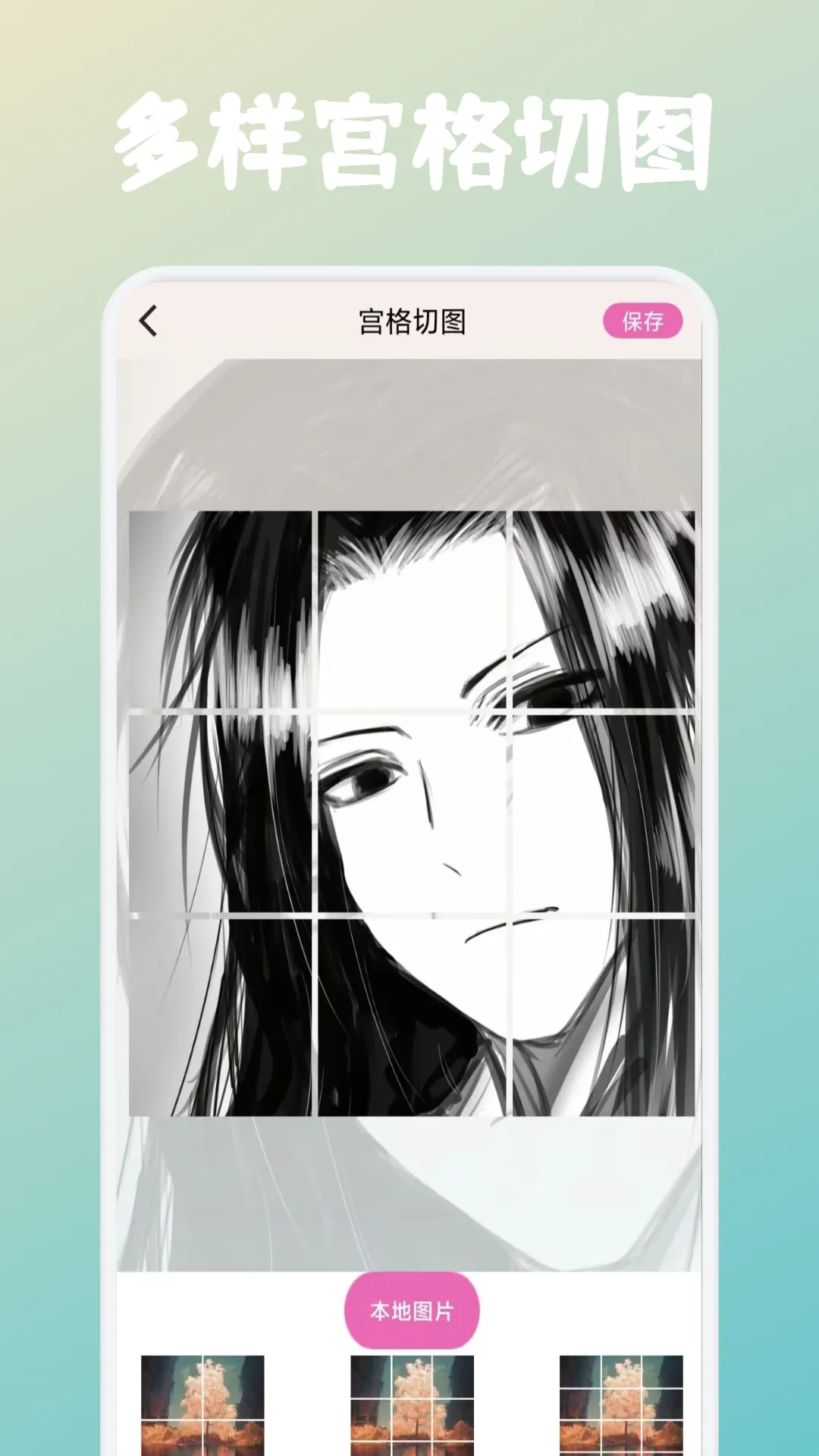 fun widgetsv1.5 �ֻ����ͼ2