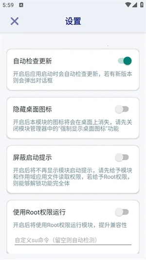 ������Ӧ��v2.2.0 ��׿���ͼ1