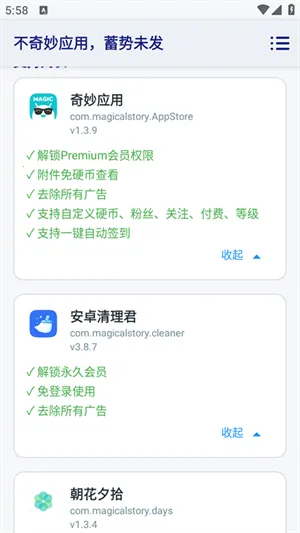 ������Ӧ��v2.2.0 ��׿���ͼ0