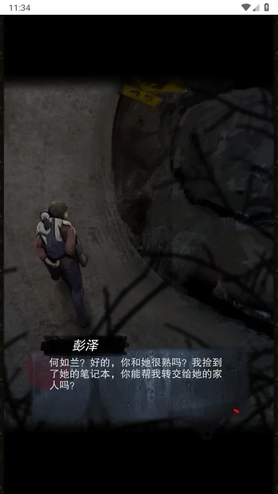 �����׿���ֻ���v1.0 �ٷ������ͼ4