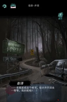 �����׿���ֻ���v1.0 �ٷ������ͼ2