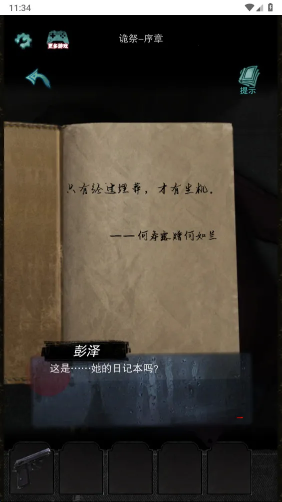 �����׿���ֻ���v1.0 �ٷ������ͼ3