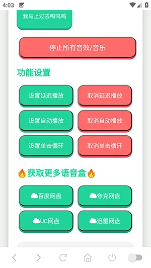 �ɶ�����������2026�ٷ����°汾v1.02 �ֻ����ͼ1