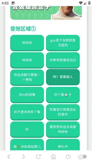 �ɶ�����������2026�ٷ����°汾v1.02 �ֻ����ͼ2