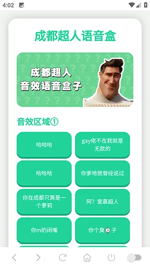 �ɶ�����������2026�ٷ����°汾v1.02 �ֻ����ͼ0