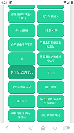 �ɶ�����������2026�ٷ����°汾v1.02 �ֻ����ͼ3