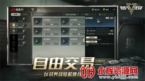 �����ȷ�2026���ذ�װv4.7 �ֻ����ͼ3