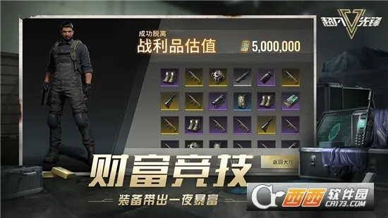 �����ȷ�2026���ذ�װv4.7 �ֻ����ͼ0