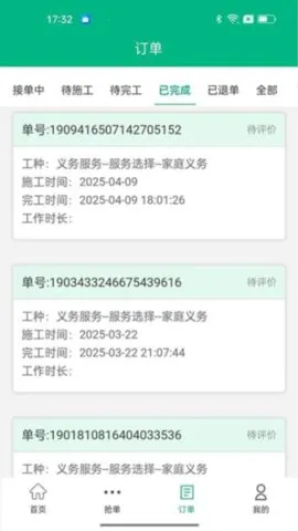 ��������v1.0.7 ��Ѱ��ͼ1