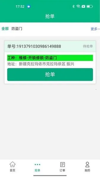 ��������v1.0.7 ��Ѱ��ͼ2