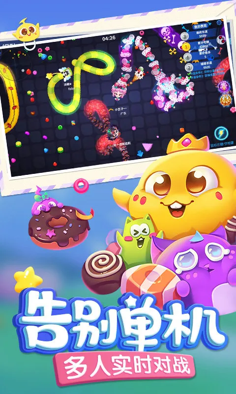 ��������v8.9.4 �ֻ����ͼ0