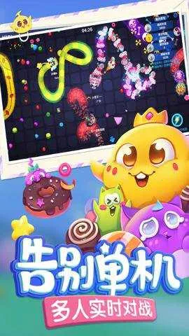 ��������v8.9.4 �ֻ����ͼ4