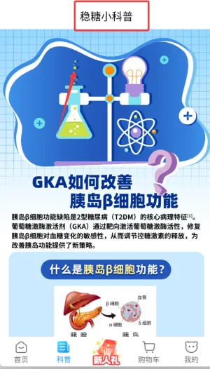 ���۽�������ҩ��2026�ٷ����°汾