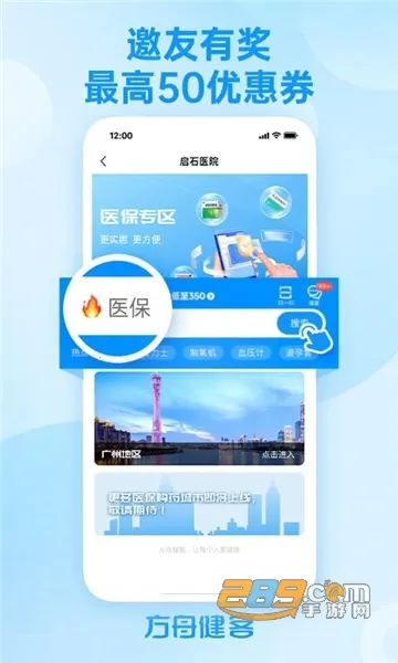 ���۽�������ҩ��2026�ٷ����°汾