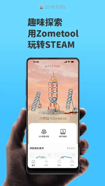 Zometoolv2.4.0 �ٷ������ͼ3