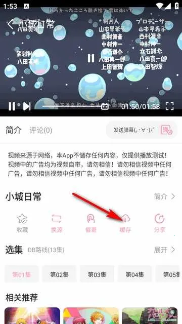 ��ѽ��ѽ��2026���°汾v1.10 �ֻ����ͼ4