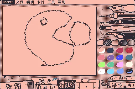 WigglepaintͿѻ��׿���ֻ���