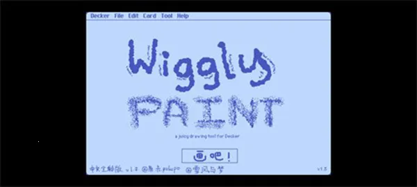 WigglepaintͿѻ��׿���ֻ���v1.1.1 ��׿���ͼ3