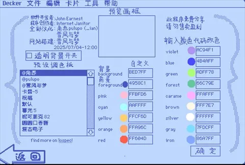 WigglepaintͿѻ��׿���ֻ���