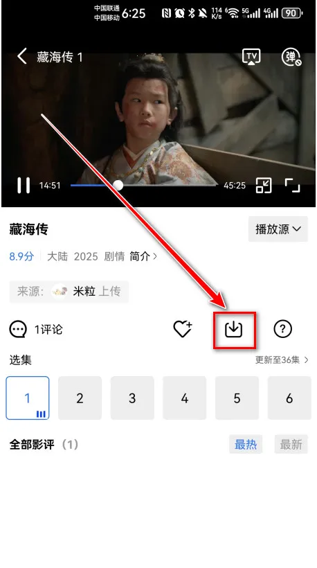 蓝天视频2026下载安装 蓝天视频2026下载安装