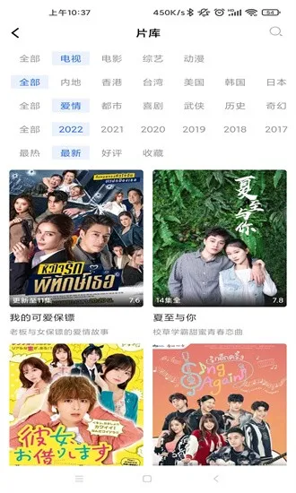 蓝天视频2026下载安装v4.0.1 免费版截图1