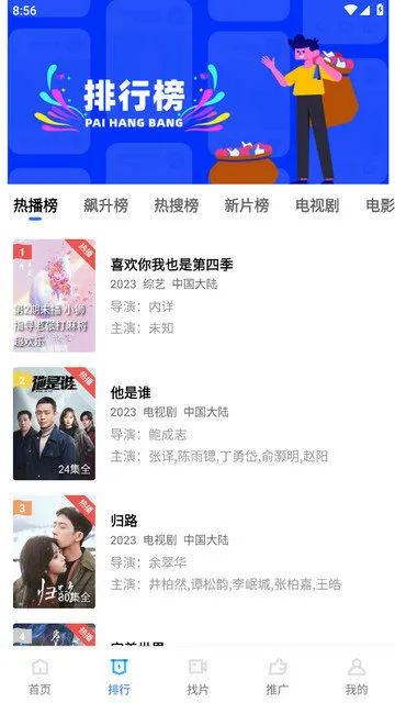 蓝天视频2026下载安装 蓝天视频2026下载安装