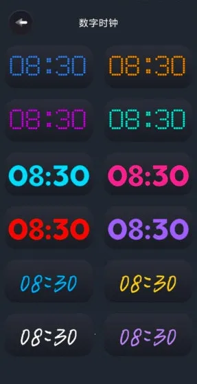 桌面时间悬浮钟2026官方最新版本 桌面时间悬浮钟2026官方最新版本