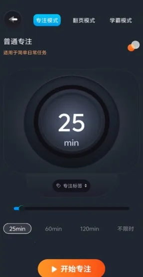 桌面时间悬浮钟2026官方最新版本 桌面时间悬浮钟2026官方最新版本