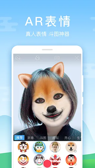 �ٶ����뷨��ҫv8.2.403.159 �ٷ������ͼ3