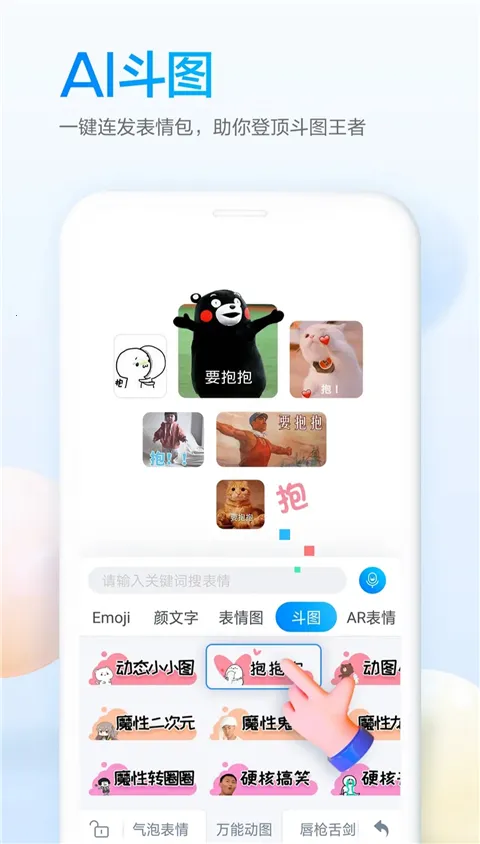 �ٶ����뷨��ҫv8.2.403.159 �ٷ������ͼ1